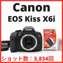 2025年最新】canon eos kiss x6iの人気アイテム - メルカリ