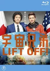 2026年最新】blu-ray ブルーレイ 宇宙兄弟#の人気アイテム - メルカリ