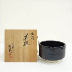 輪島塗 喜山作 茶碗 共箱 栞付き - メルカリ