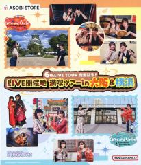 [중고] 기타 Blu-ray Disc THE IDOLM @ STER SHINY COLORS 6thLIVE TOUR 완주 기념! LIVE 개최지 만끽 투어 IN 오사카 & 요코하마