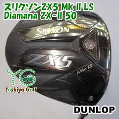 【最終価格】SRIXON ZX5 mk2 LSドライバーヘッドのみ 2025年最新】srixon zx5 mk ii ls ヘッドの人気アイテム - メルカリ