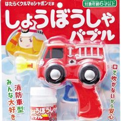 【未使用品】オンダ しょうぼうしゃバブル しゃぼん玉