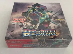 裂空のカリスマ」ポケモンセンター限定セットを紹介