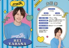 2025年最新】矢花黎 プロフィールカードの人気アイテム - メルカリ