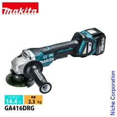 2026年最新】14.4v マキタ 充電式グラインダーの人気アイテム - メルカリ