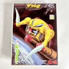2025年最新】ジオン軍モビルアーマーの人気アイテム - メルカリ