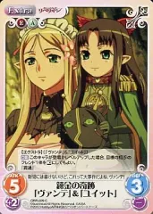 2025年最新】クイーンズブレイド リベリオン ユイットの人気アイテム