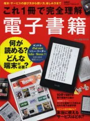 2025年最新】日経パソコン DVDの人気アイテム - メルカリ