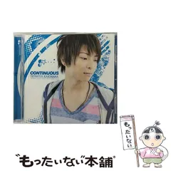 切り抜き◇柿原徹也 384ページ(声優)即購入OK♪】メルカリ出品中
