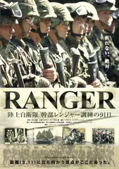 未使用新品　希少陸上自衛隊レンジャー助教帽　ベルクロ付　黒　M寸　55〜59cm 未使用新品 希少陸上自衛隊レンジャー助教帽 ベルクロ付 黒 M寸