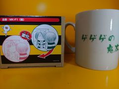 ゲゲゲの鬼太郎　　妖怪変化マグカップ【予約済品】
