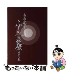 2024年最新】浅見宗平の人気アイテム - メルカリ