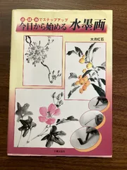 大月紅石 椿 水墨画 5号