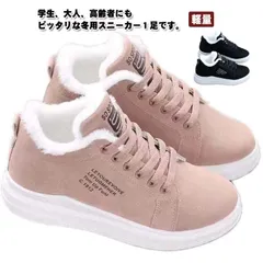 ムートンブーツ レディース 厚底 スニーカー スノーブーツ おしゃれ 防寒靴 ハイカット 防滑 保温 ウィンターブーツ 裏ボア 裏起毛 フェイクファー ローヒール 雪靴 冬用 軽量 滑らない 柔軟性 #dongdong12564