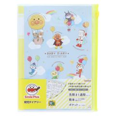 Item thumbnail for item 01811463-d4ef-43f0-ba87-b75098fdebb8