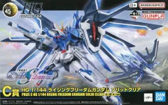 【中古】プラモデル 1/144 HG ライジングフリーダムガンダム ソリッドクリア 「一番くじ 機動戦士ガンダム ガンプラ 2024」 C賞 [2630738]