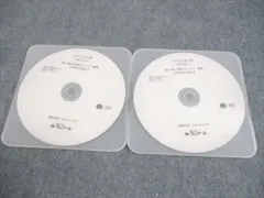 2025年最新】公認会計士dvdの人気アイテム - メルカリ