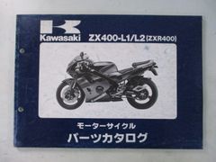 ジェベル200 パーツリスト 1版 スズキ 正規 バイク 整備書 SH42A