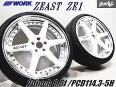 maxam0506様 ジースト20インチ その３ maxam0506様 ジースト20インチ その3 2025年最新】zeast 20