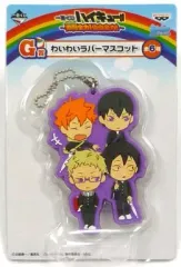 【中古】キーホルダー・マスコット(キャラクター) 烏野高校(1年生) わいわいラバーマスコット 「一番くじ ハイキュー!!～激闘全力!休息全力!～」 G賞