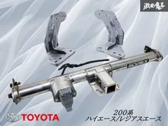2025年最新】ソレックス ヒッチメンバー ハイエースの人気アイテム