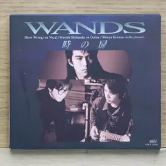 2025年最新】Wands versionの人気アイテム - メルカリ
