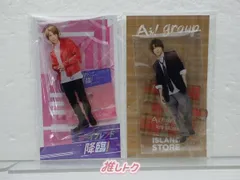 Aぇ! group 末澤誠也 アクリルスタンド 2点セット