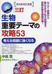 2024年最新】中嶋寛の人気アイテム - メルカリ