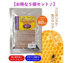 【お得な5個セット♪】 髪質改善 クリーム トリートメント イーズメントガード カミング [ 15g ] × 5個