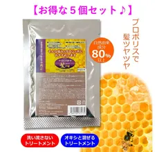 【お得な5個セット♪】 髪質改善 クリーム トリートメント イーズメントガード カミング [ 15g ] × 5個