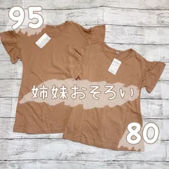 姉妹おそろい＊Tシャツ 袖フリル ワンピース＊80㎝ 95㎝