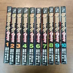 全60冊 仮面ライダーSPIRITS シリーズ 既刊全巻　他3冊 まとめ売り 2025年最新】仮面ライダーspirits 全巻の人気アイテム - メルカリ