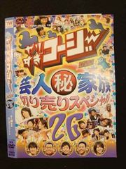 パチンコ必勝本プラス 7月号 付録DVD 雑誌付録 パチンコ パチスロ