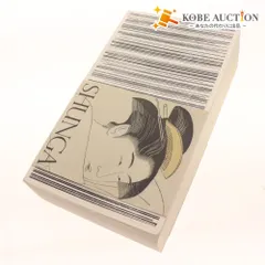 2025年最新】春画展 永青文庫の人気アイテム - メルカリ