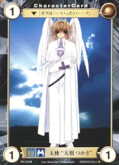 【中古】アクエリアンエイジ MA185[UC]：天使“天羽つかさ”