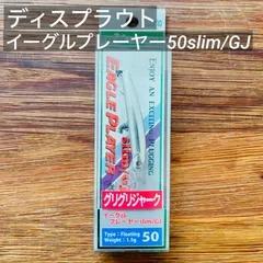 【10色】ディスプラウト イーグルプレーヤー50slim/GJ　 / DAYSPROUT EAGLE PRAYER 50slim/GJのサムネイル