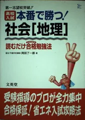 2025年最新】岡田了一郎の人気アイテム - メルカリ