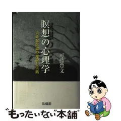 2024年最新】可藤豊文の人気アイテム - メルカリ