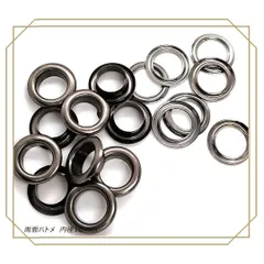 ハトメ 内径 10mm 20組 ブラック 両面 レザークラフト