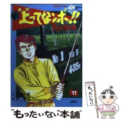 2025年最新】叶精作の人気アイテム - メルカリ