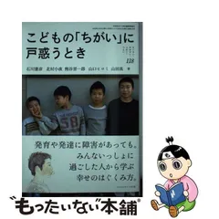 2024年最新】ちいさいおおきいよわいつよいの人気アイテム - メルカリ