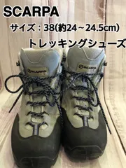 ステラマッカートニー エリスシューズ 23.5cm adidas ステラマッカートニー スノーブーツ スニーカーブーツ
