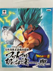 2025年最新】ドラゴンボール超 ファイナルかめはめ波 ベジットの 2025年最新】ドラゴンボール超 ファイナルかめはめ波 ベジットの