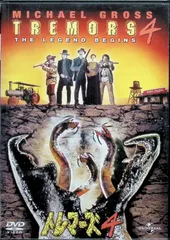 2025年最新】トレマーズの人気アイテム - メルカリ