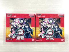 UNION ARENA ユニオンアリーナ ブースターパック 鬼滅の刃 【UA05BT】2BOX 未開封品