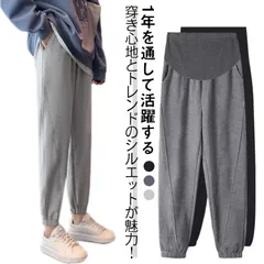 マタニティパンツ 長ズボン 秋冬 スウェットパンツ マタニティウェア レディース ボトムス 腹サポート 裾口ゴム 産前 産後 体型カバー ゆったり リラックス 楽ちん 部屋着 カジュアル 動きやすい #jyonn3004