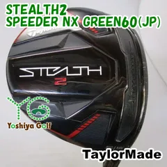 2025年最新】speeder nx green 60 5wの人気アイテム - メルカリ