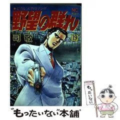 2025年最新】司敬の人気アイテム - メルカリ