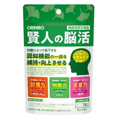 賢人の脳活　ORIHIRO
