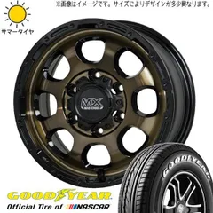 2025年最新】195/80r15 グッドイヤー ナスカーの人気アイテム